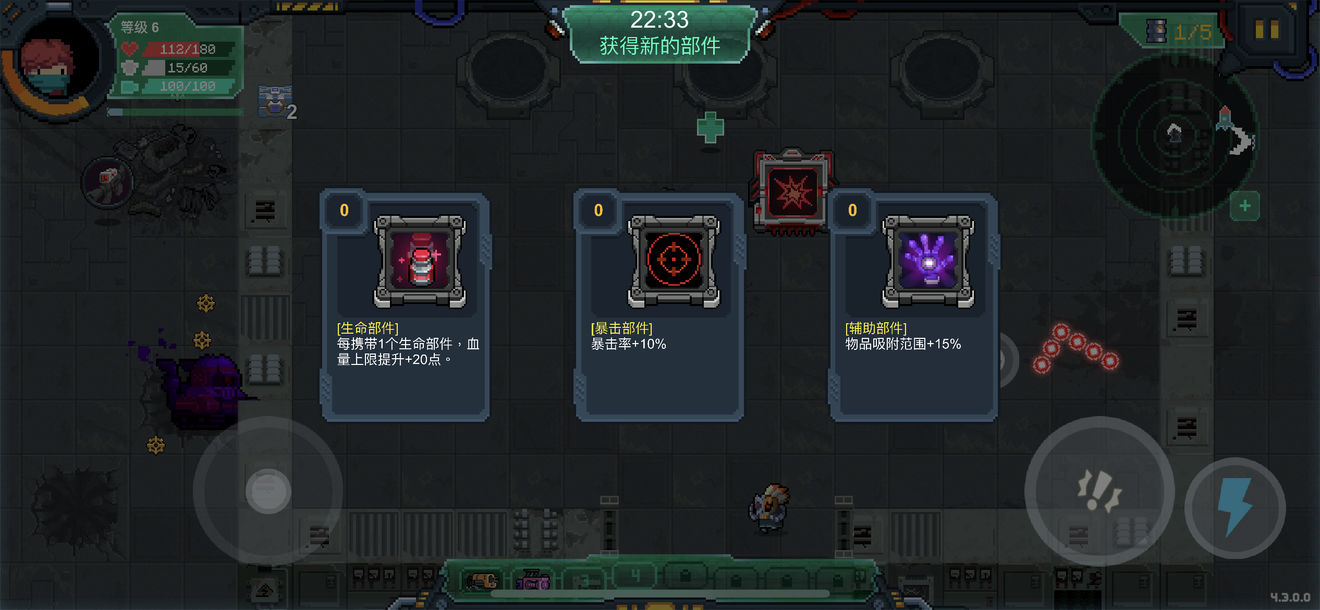 无需网络单机破解版游戏大全