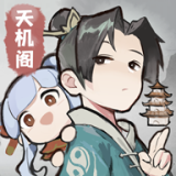 我的门派无限内购版(我的门派)