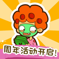 房东模拟器无敌版