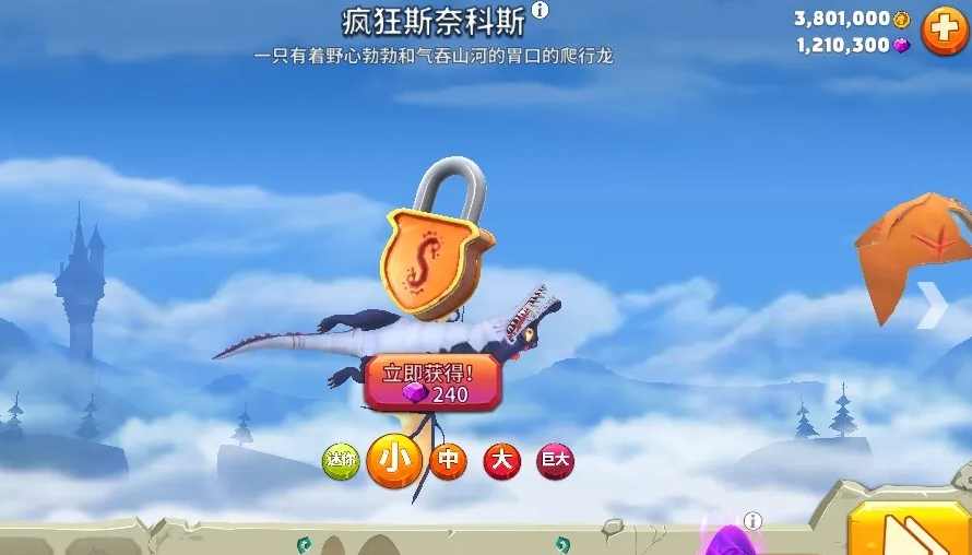 无限99999钻999999金币游戏破解版