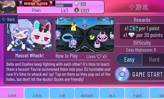 金币钻石不减反增破解版游戏大全