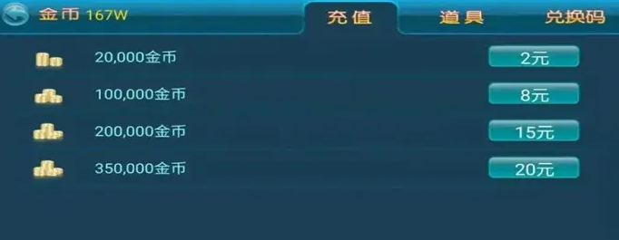 可以免费无限充值的游戏推荐