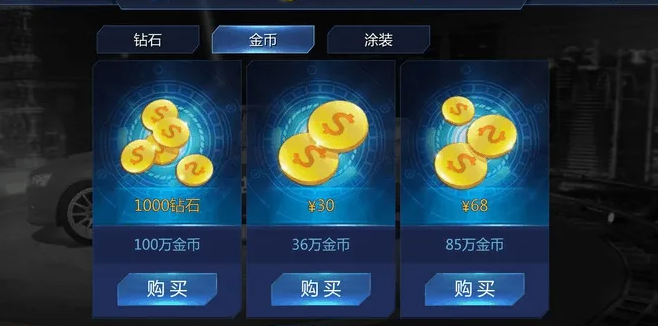 9999999999亿金币钻石的游戏推荐