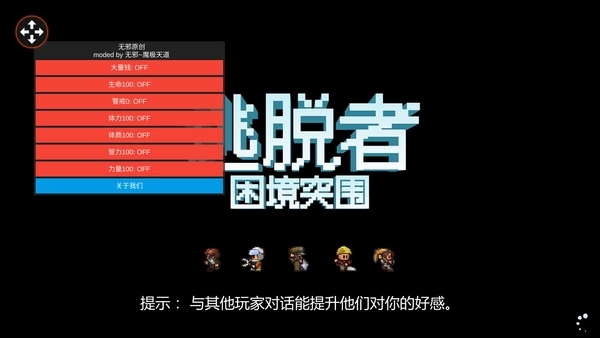 单机破解版游戏(内置菜单)大全