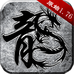 手机传奇合击三端互通