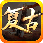 怒刺攻速神器合击版