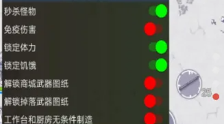 内置mod版无限内购游戏