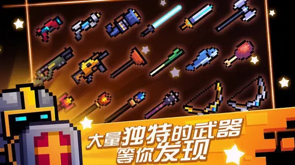 破解版无限金币无限钻石