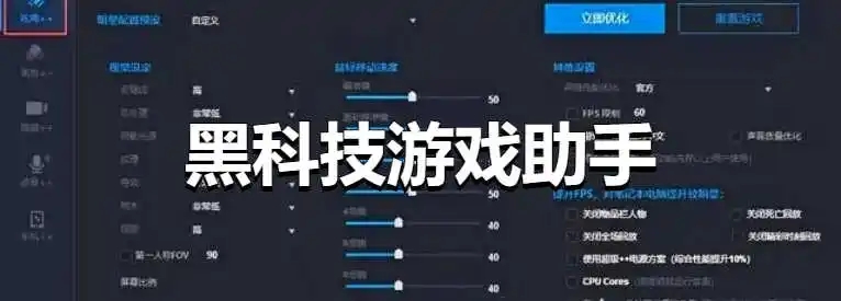 永久免费黑科技软件大全