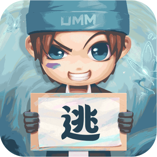 逃跑吧少年版本大全