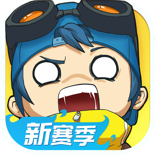 奇葩战斗家版本大全