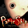 恐怖游轮(PanicShip)