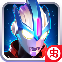 奥特曼传奇英雄11亿钻石版