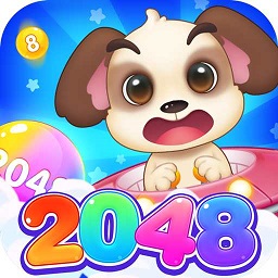 2048消除游戏合集