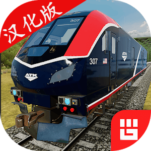 美国火车模拟器(Train PRO USA)