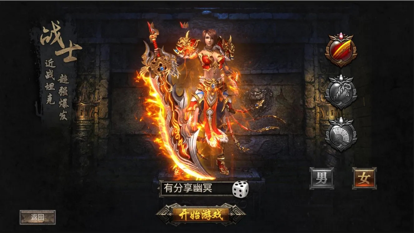 今日新开英雄合击传奇