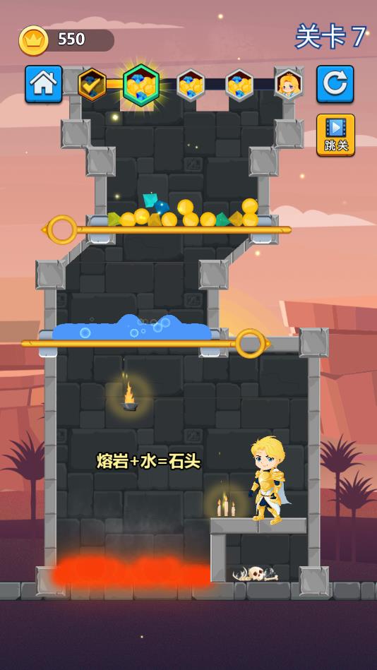 救救小公主手游下载-救救小公主手游最新版免费下载