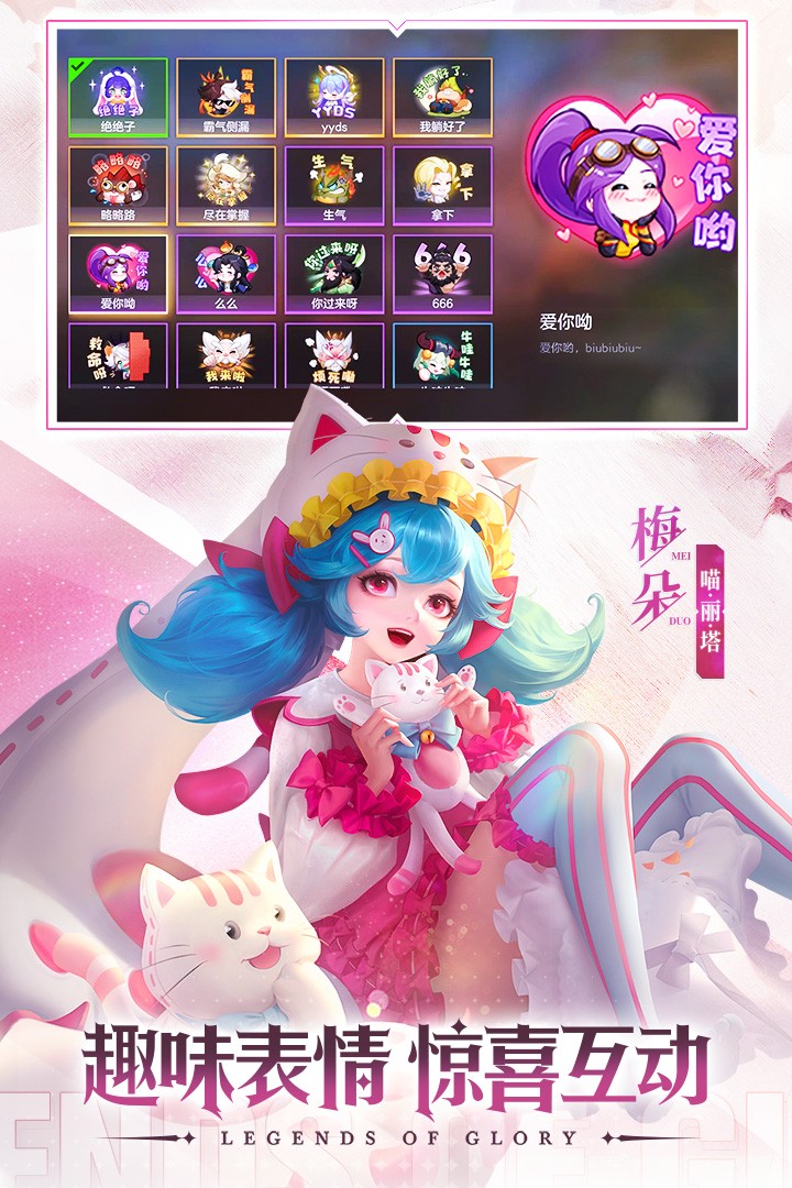 曙光英雄体验服