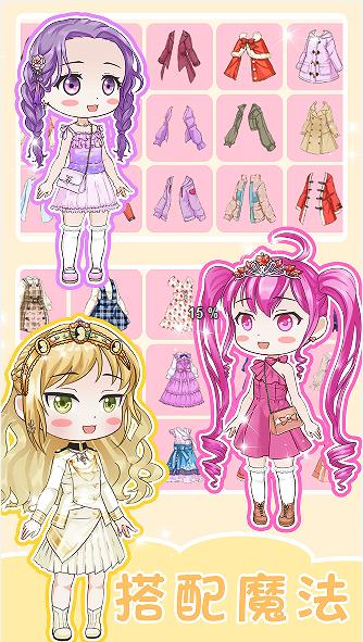 心动盲盒女孩免费下载-心动盲盒女孩手机版下载