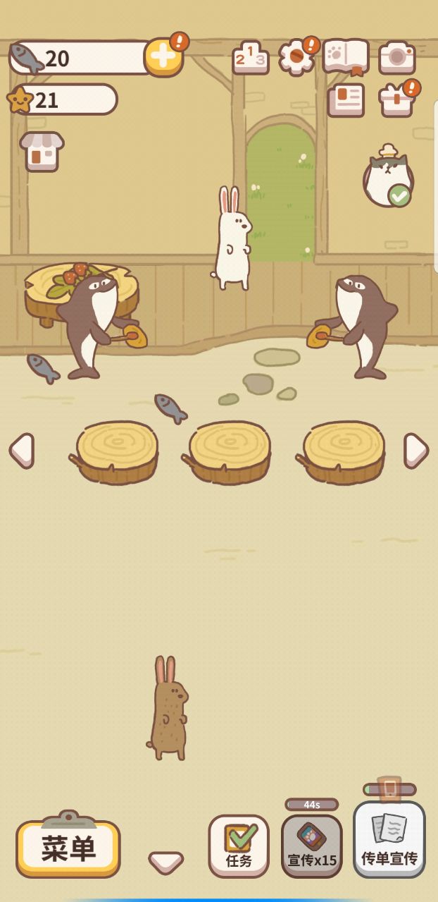 动物餐厅国服版(animal restaurant)