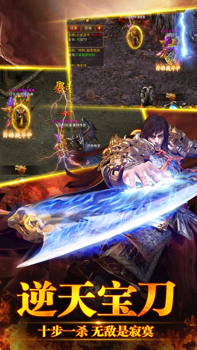 天问1.76火龙复古传奇手游下载_天问1.76火龙复古传奇手游免费下载