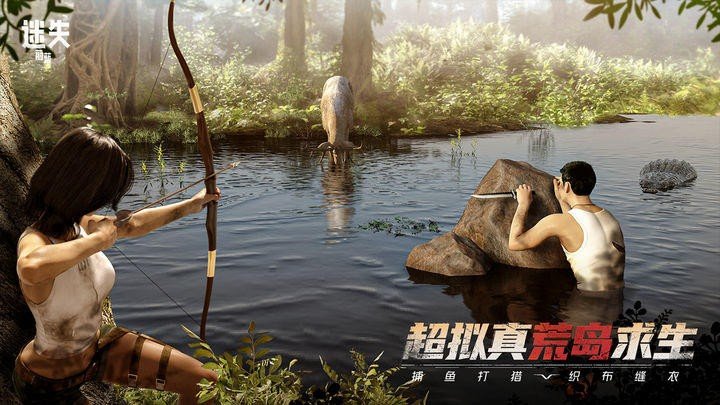 完美世界迷失蔚蓝(LOST in Blue)