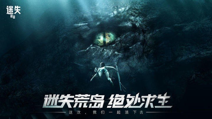 完美世界迷失蔚蓝安卓版下载-完美世界迷失蔚蓝最新版下载v1.122.0 完美世界迷失蔚蓝安卓版下载-完美世界迷失蔚蓝最新版下载v1.122.0