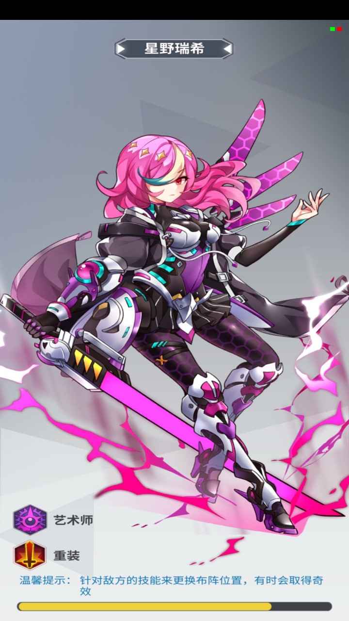 超凡小队手游下载-超凡小队最新版免费下载