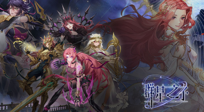 群星之子手游下载-群星之子最新版免费下载