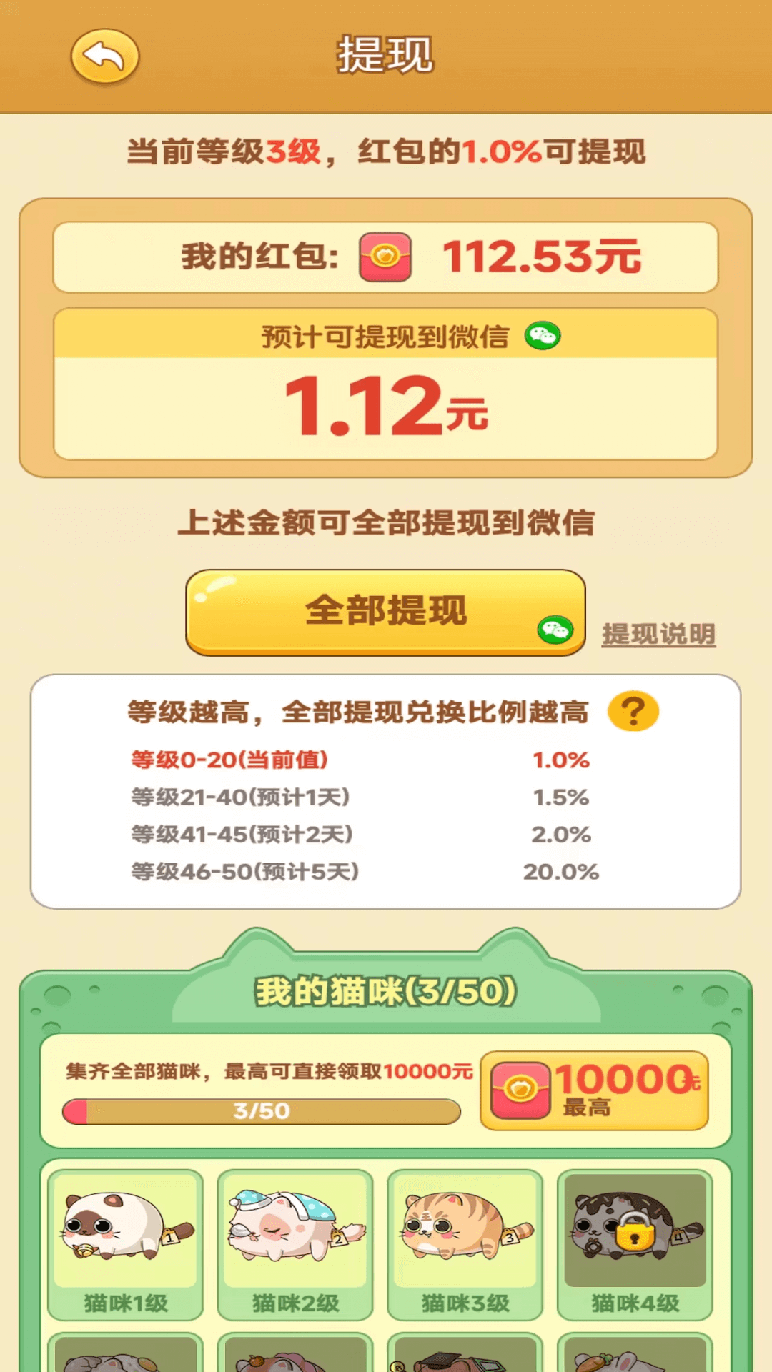 田园牧场游戏下载-田园牧场安卓版下载