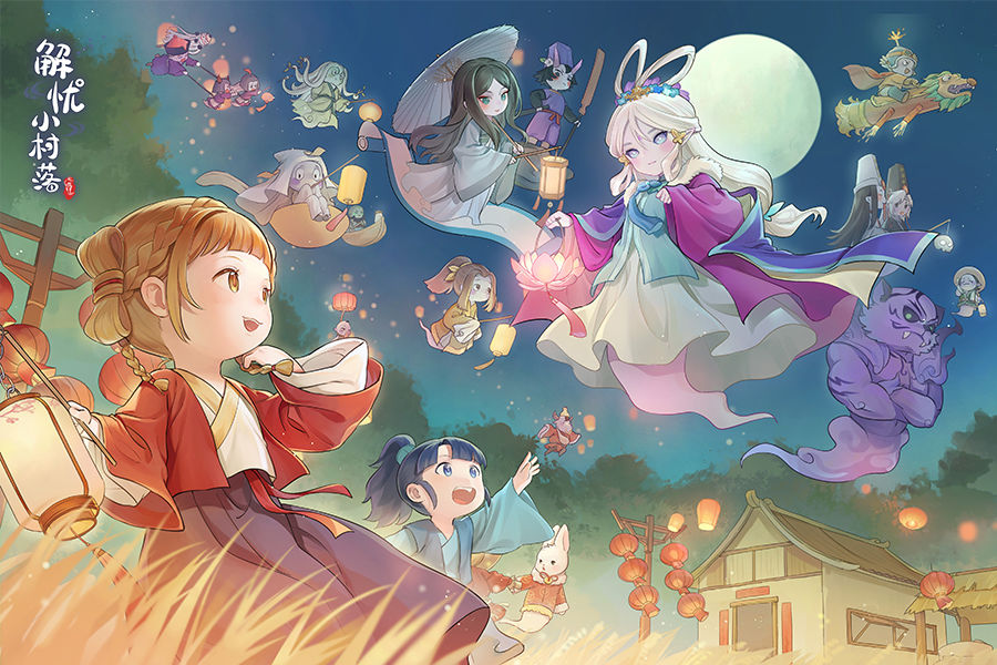 解忧小村落最新版2023下载-解忧小村落游戏免费下载