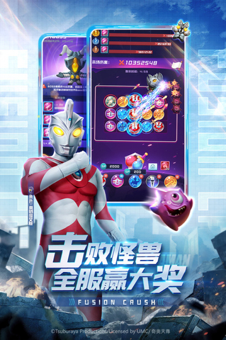 球球英雄跃游版