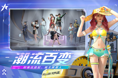 王牌竞速先行服