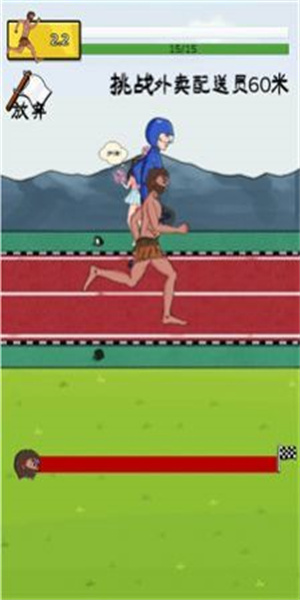 夸父追日内置作弊菜单