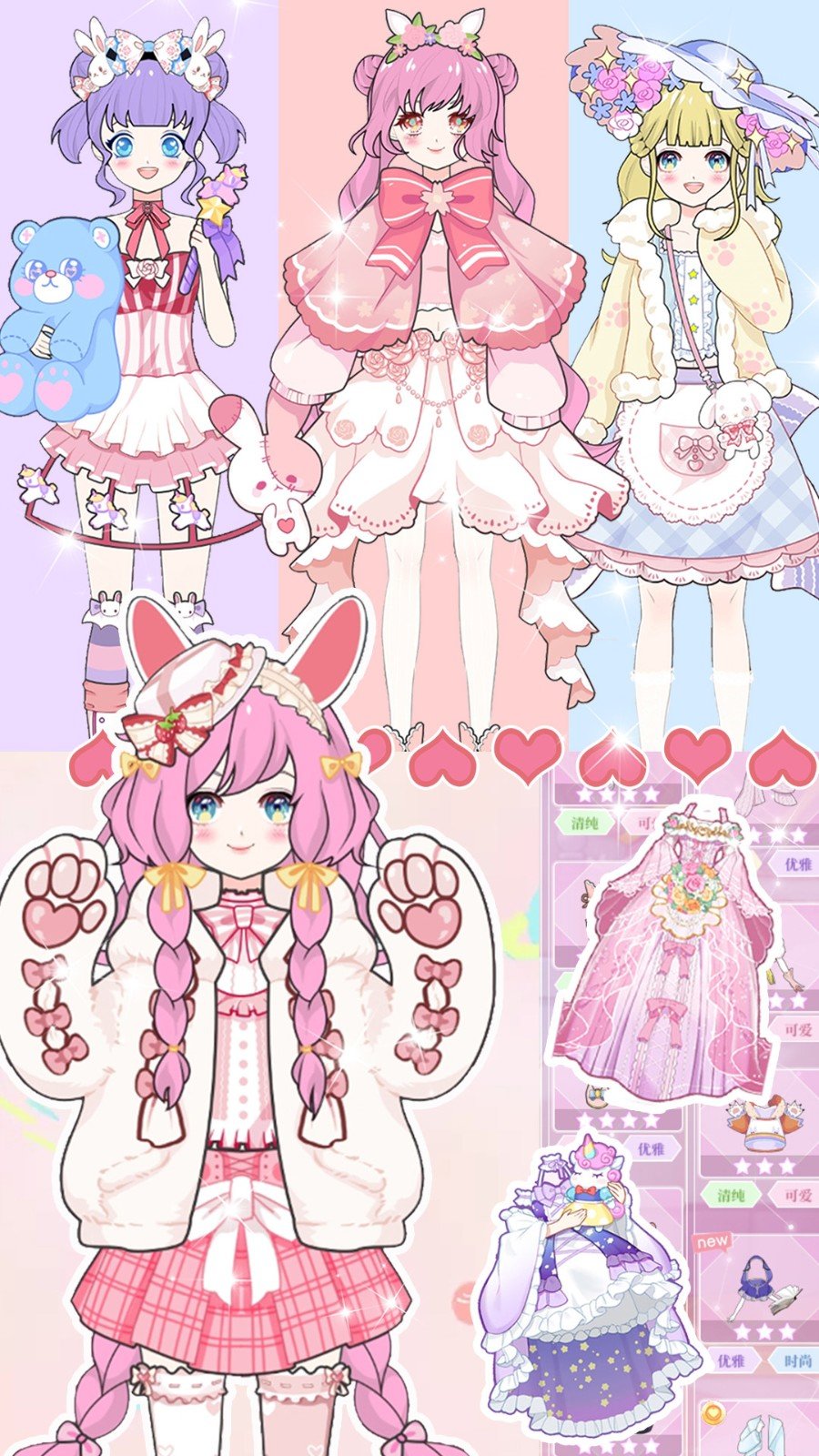 次元少女换装物语手游下载-次元少女换装物语最新版下载v1.0