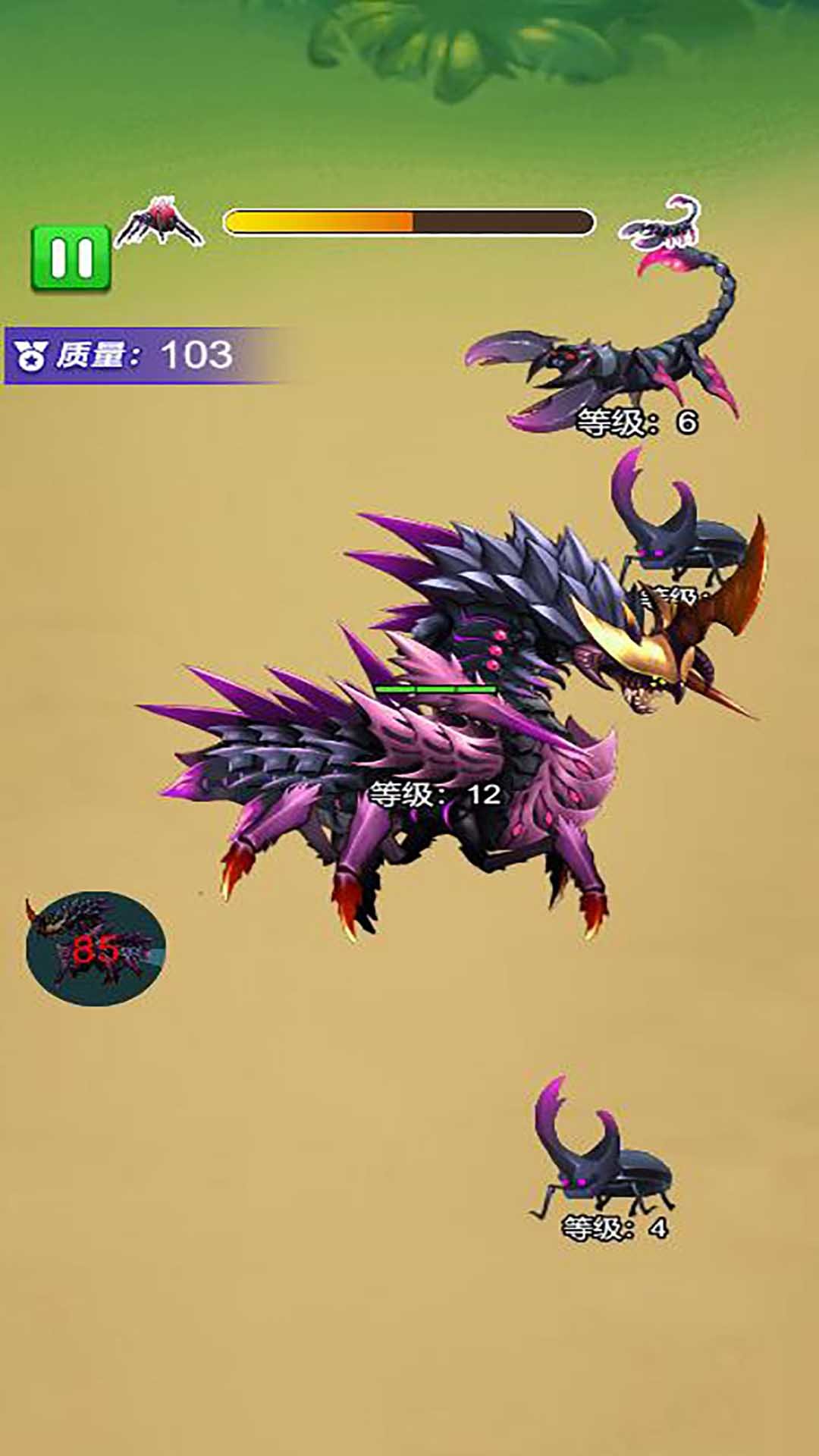 蚂蚁大冒险游戏下载-蚂蚁大冒险安卓版下载