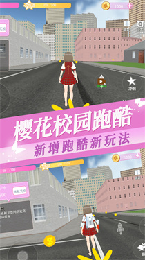 樱花大学高校恋爱物语游戏下载-樱花大学高校恋爱物语2023最新版下载