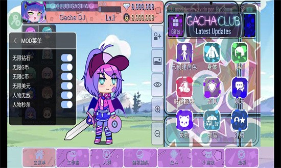 加查意愿中文版下载-加查意愿中文版最新下载