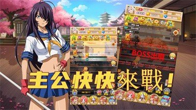 疯狂战娘安卓版下载-疯狂战娘免费下载v1.18
