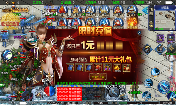 灵趣怒血狂杀神途下载_灵趣怒血狂杀神途最新版下载