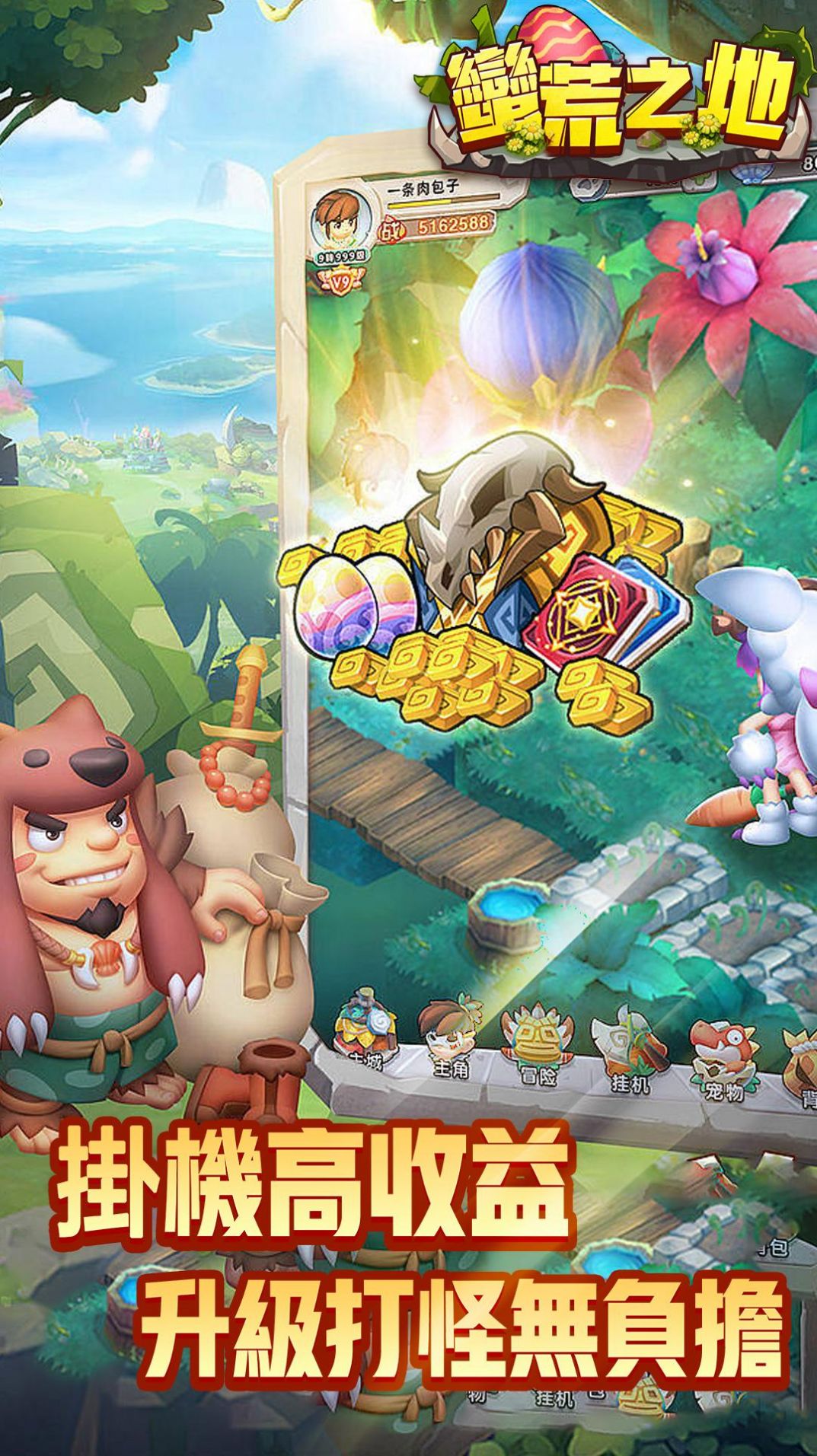 蛮荒之地(Rad Dude)