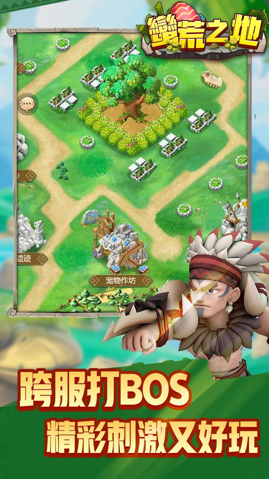 蛮荒之地(Rad Dude)