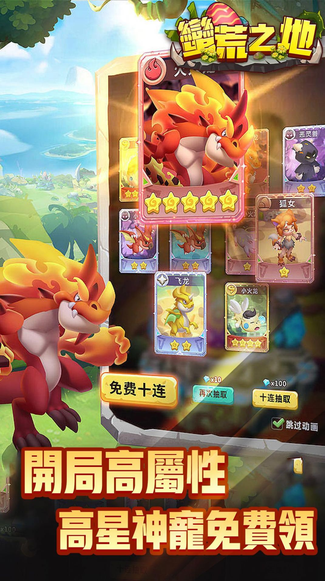 蛮荒之地(Rad Dude)