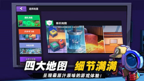 太空杀开挂辅助器看身份