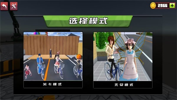 山地自行车高山赛场