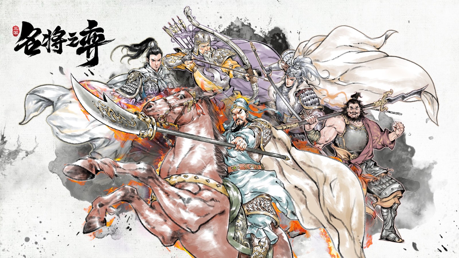 名将之弈手游下载-名将之弈手游最新版免费下载 名将之弈手游下载-名将之弈手游最新版免费下载