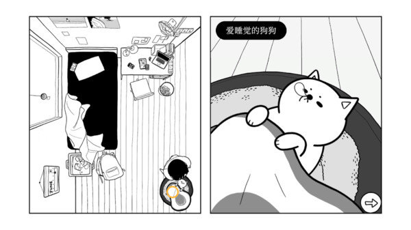 往日不再游戏下载-往日不再安卓版下载 往日不再游戏下载-往日不再安卓版下载