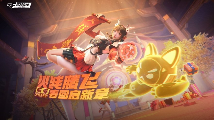 cf刷枪永久英雄武器辅助器