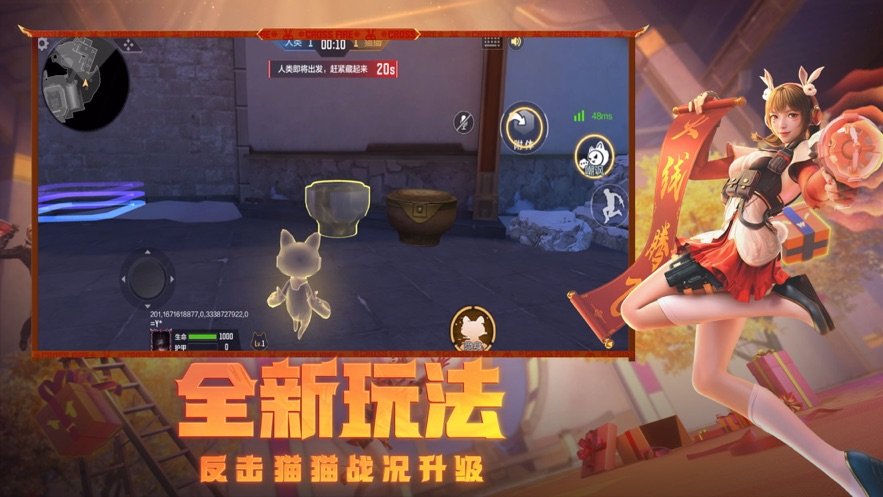 cf刷枪永久英雄武器辅助器