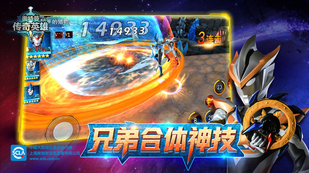 奥特曼传奇英雄修改器GG下载-奥特曼传奇英雄修改器修改钻石下载v1.8.4